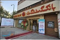 بانک گردشگری حامی کنسرت گروه پالت شد